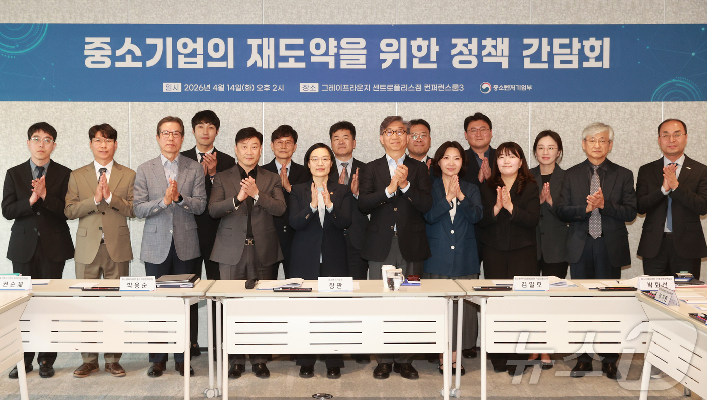 (서울=뉴스1) = 한성숙 중소벤처기업부 장관이 14일 오후 서울 종로구 그레이프라운지 센트로폴리스점에서 열린 중소기업의 재도약을 위한 정책 간담회에서 정무진 서영피엔아이 대표이사 …