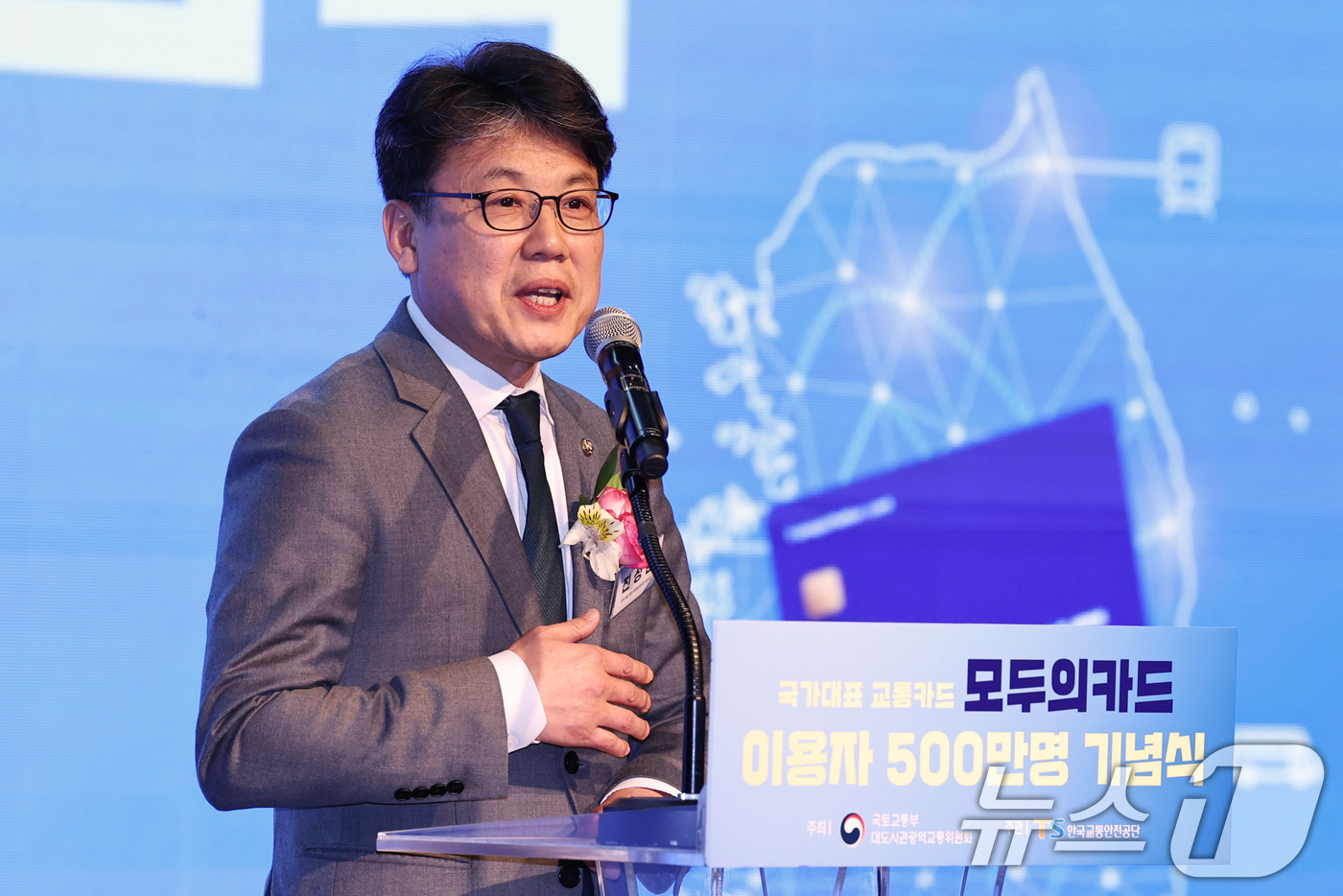 (서울=뉴스1) 구윤성 기자 = 진성준 국회 예산결산특별위원장이 14일 오후 서울 중구 포스트타워에서 열린 '모두의 카드' 이용자 500만명 기념식에서 축사하고 있다.  2026. …