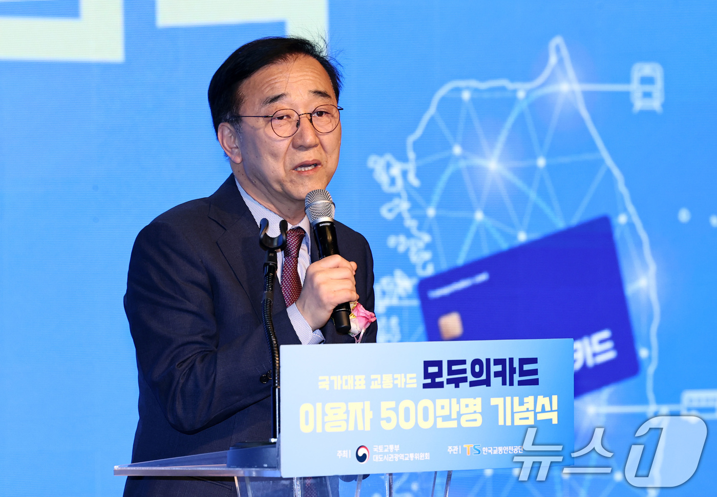 (서울=뉴스1) 구윤성 기자 = 김윤덕 국토교통부 장관이 14일 오후 서울 중구 포스트타워에서 열린 '모두의 카드' 이용자 500만명 기념식에서 기념사를 하고 있다.  2026.4 …