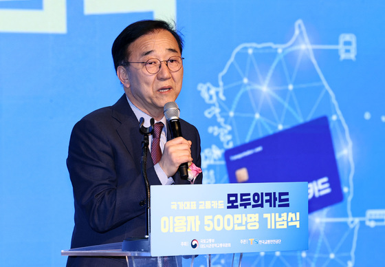 기념사하는 김윤덕 국토부 장관