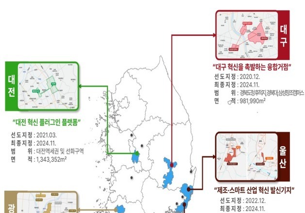 전북도, '전주 도심융합특구' 유치 도전…"지역 성장거점 구축"