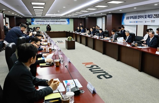 정부, 연내 10조 규모 '상생 무역금융' 조성…"기업 연대로 중동위기 돌파"