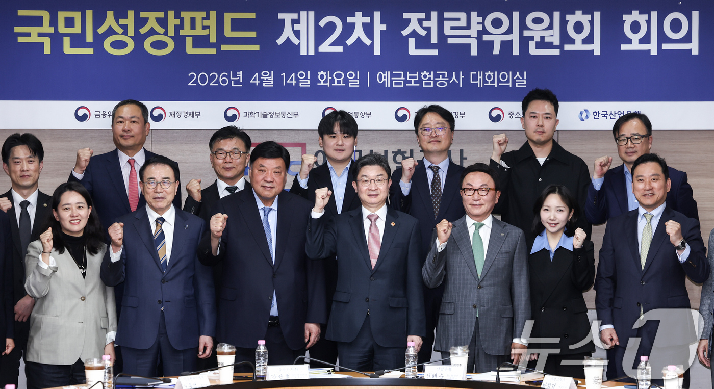 (서울=뉴스1) 임지훈 인턴기자 = 이억원 금융위원장(앞줄 왼쪽 네 번째), 서정진 셀트리온그룹 회장(앞줄 왼쪽 세 번째), 박현주 미래에셋 회장(앞줄 왼쪽 다섯 번째)을 비롯한 …