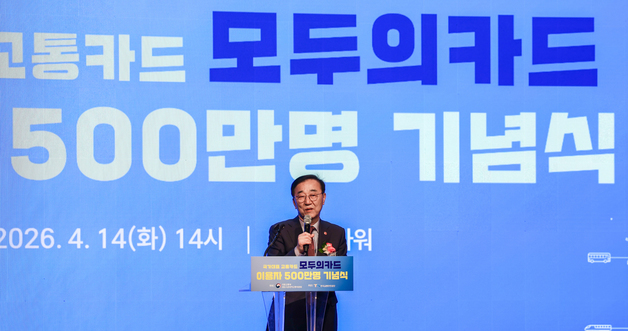 모두의카드, 시외버스까지 확대 추진…지방 교통비 부담 낮춘다