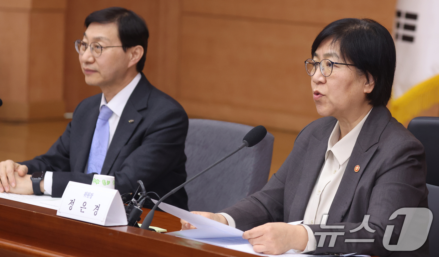 (서울=뉴스1) 김명섭 기자 = 정은경 보건복지부 장관이 14일 오후 서울 종로구 정부서울청사 별관에서 열린 제3차 국민연금기금운용위원회에서 모두 발언을 하고 있다. 2026.4. …
