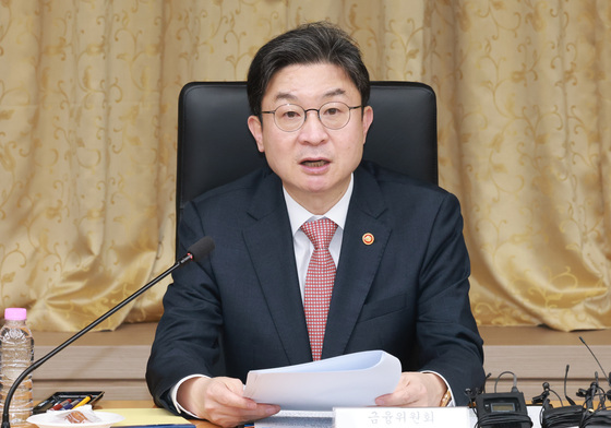 모두발언하는 이억원 금융위원장