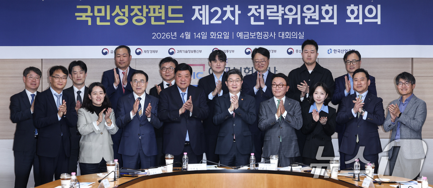 (서울=뉴스1) 임지훈 인턴기자 = 이억원 금융위원장(앞줄 왼쪽 다섯 번째), 서정진 셀트리온그룹 회장(앞줄 왼쪽 네 번째), 박현주 미래에셋 회장(앞줄 왼쪽 여섯 번째)을 비롯한 …