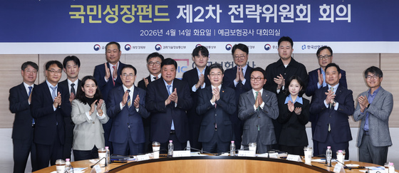 국민성장펀드 제2차 전략위원회 회의