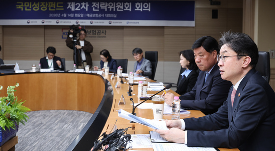 국민성장펀드 제2차 전략위원회 회의에서 발언하는 이억원 위원장