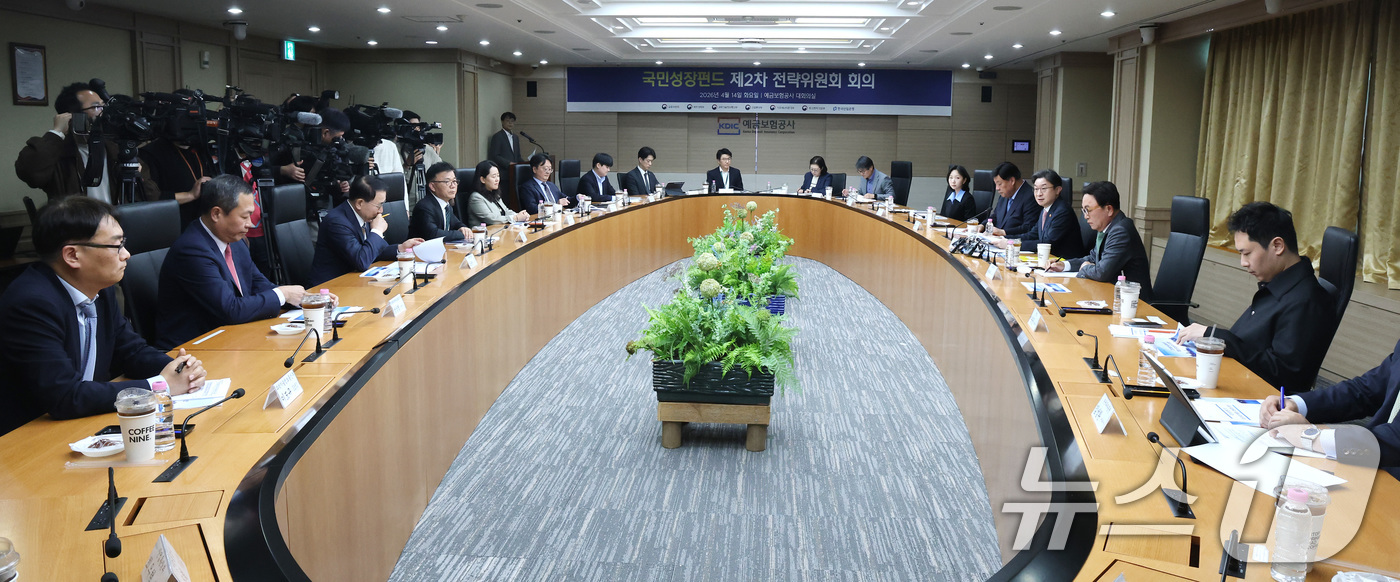 (서울=뉴스1) 임세영 기자 = 이억원 금융위원장이 14일 서울 중구 예금보험공사에서 열린 국민성장펀드 제2차 전략위원회 회의에서 모두발언을 하고 있다. 2026.4.14/뉴스1