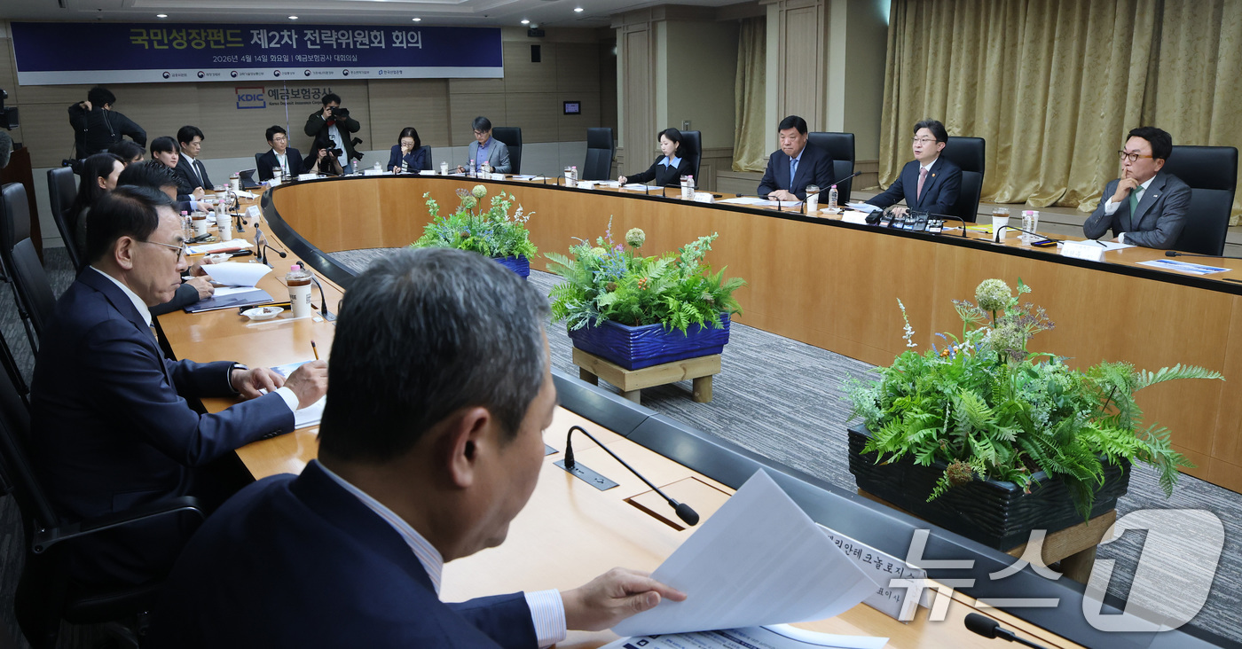 (서울=뉴스1) 임세영 기자 = 이억원 금융위원장이 14일 서울 중구 예금보험공사에서 열린 국민성장펀드 제2차 전략위원회 회의에서 모두발언을 하고 있다. 2026.4.14/뉴스1