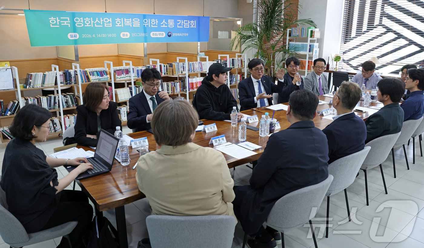 (서울=뉴스1) = 최휘영 문화체육관광부 장관이 14일 오후 서울 중구 인디그라운드에서 열린 한국 영화산업 회복을 위한 소통 간담회에서 발언을 하고 있다. (문화체육관광부 제공. …