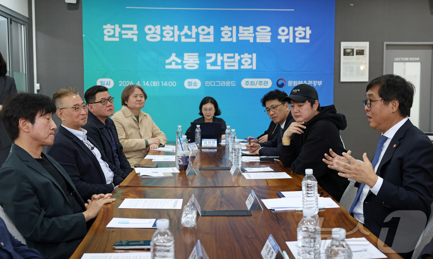 (서울=뉴스1) = 최휘영 문화체육관광부 장관이 14일 오후 서울 중구 인디그라운드에서 열린 한국 영화산업 회복을 위한 소통 간담회에서 발언을 하고 있다. (문화체육관광부 제공. …