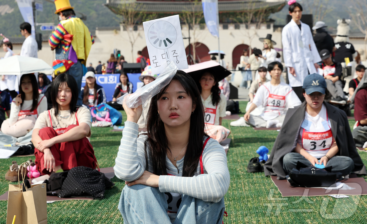 (서울=뉴스1) 김진환 기자 = 14일 오후 서울 종로구 광화문광장 육조마당에서 열린 '2026 광화문 멍때리기 대회'에서 참가자들이 멍하니 앉아 있다. 2026.4.14/뉴스1