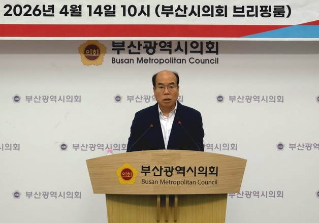 권오성 전 부산시의원 "동래구청장 공천은 밀실·짜맞추기" 비판