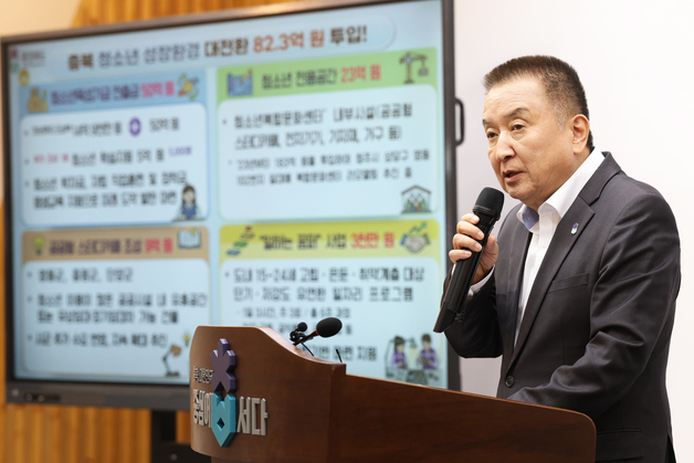 충북도, 청소년 학습·문화 공간 추가 조성…82억 투입