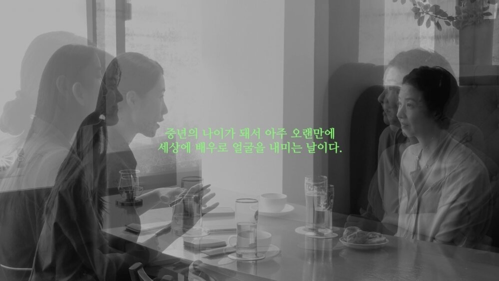 본문 이미지 - '그녀가 돌아온 날' 예고편