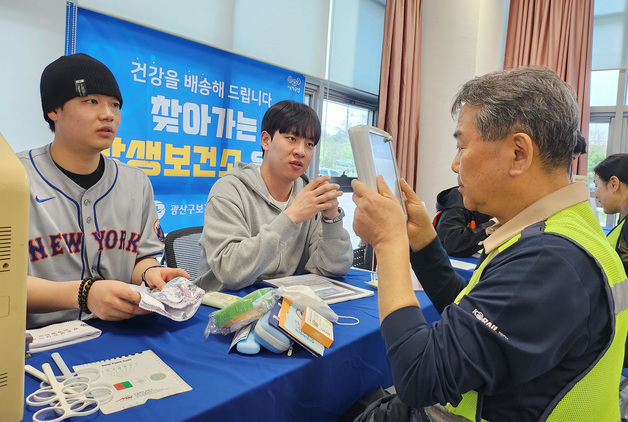 "바빠서, 멀어서…" 병원 못 가는 시민 위한 건강 관리 '호응'