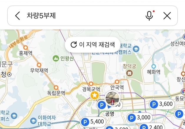 네카오 지도, 5부제 공영주차장 안내…제한 차량번호도 한눈에
