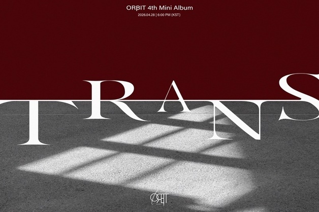 오르빗, 플레이메이커이앤엠 이적 후 韓 활동 포문…28일 데뷔