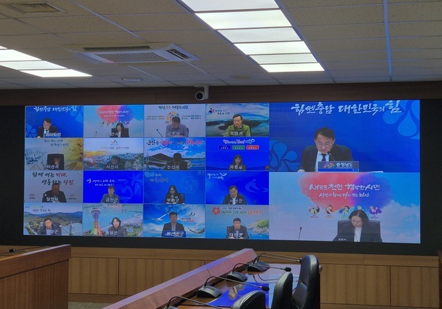 충남도·시군 중동발 고유가  비상대응 TF 가동