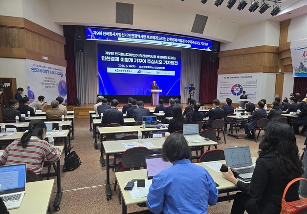 인천 경제계 "철강업 위기, 산업단지 부족 심각"…시장 후보들에 정책 제안