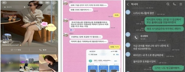 캄보디아 보이스피싱 조직원 66명 무더기 구속기소