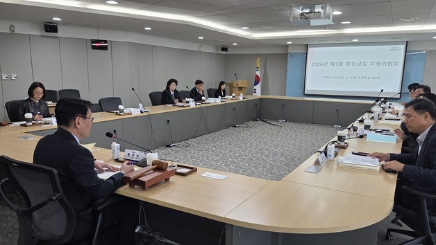 충남 8개 시군 미사용 지명·일본식 표기 등 164건 정비