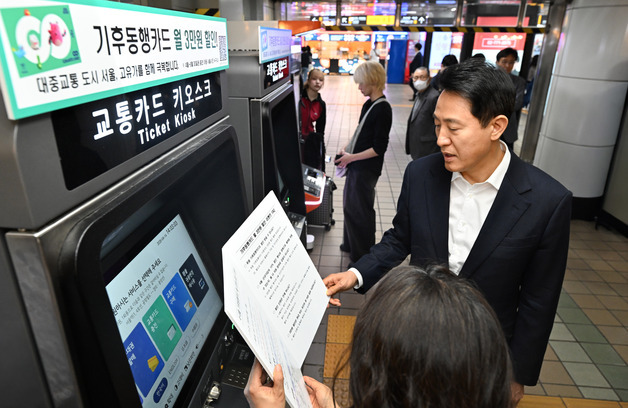 "기름값 2000원 시대, 3만2000원에 대중교통 무제한"…서울시 고유가 해법