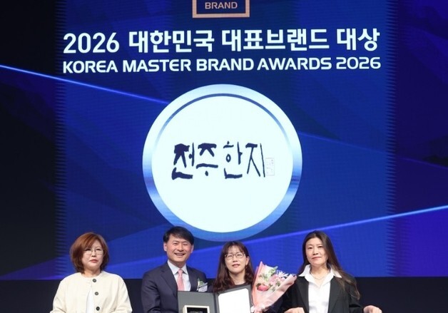 전주한지 '2026 대한민국 대표브랜드 대상'서 한지부문 대상