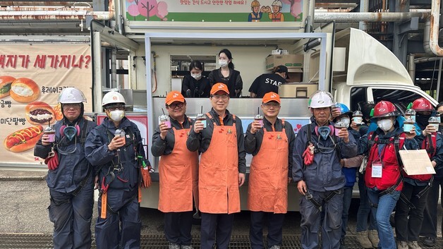 SK이노베이션 울산CLX, 정기보수 현장에 '안전 간식차' 운영