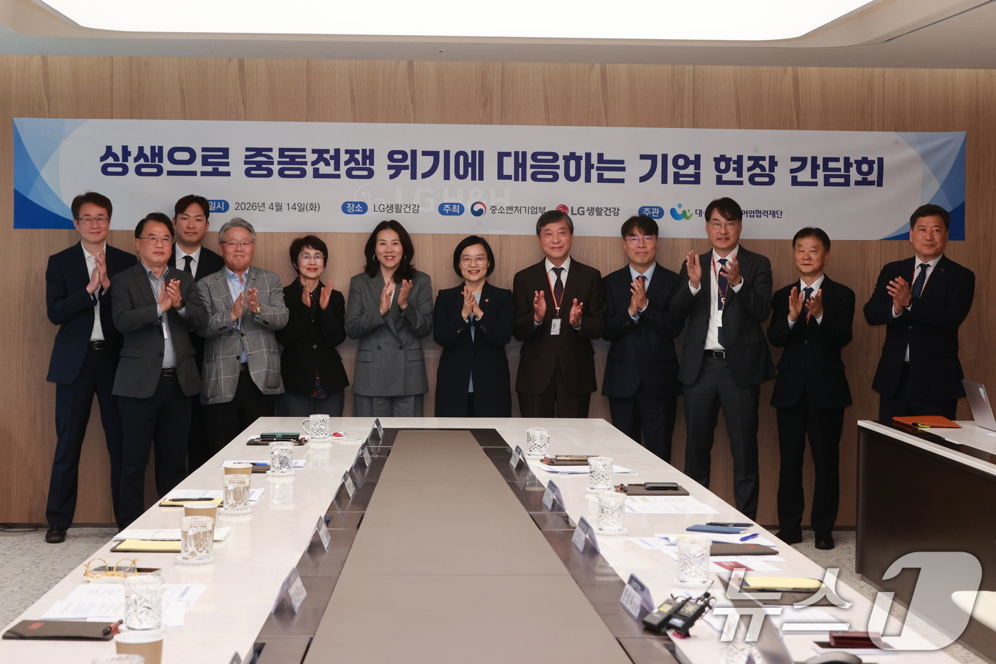 (서울=뉴스1) = 한성숙 중소벤처기업부 장관이 14일 서울 중구 LG생활건강 본사에서 '상생으로 중동전쟁 위기에 대응하는 기업 현장 간담회'를 마친 후 참석자들과 기념촬영을 하고 …