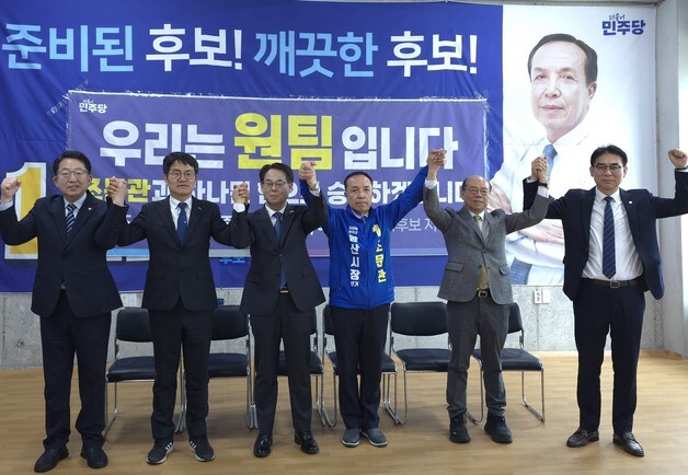 조문관 측으로 뭉친 민주 5인의 후보…양산 선거판 흔드는 '대통합'