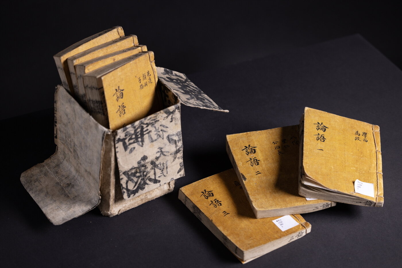 본문 이미지 - 부남철 영산대 명예교수가 2024년 3월 국립중앙도서관에 기증한 고문헌 213책 중 작은 포갑에 담겨 있는 '논어' (국립중앙도서관 제공)