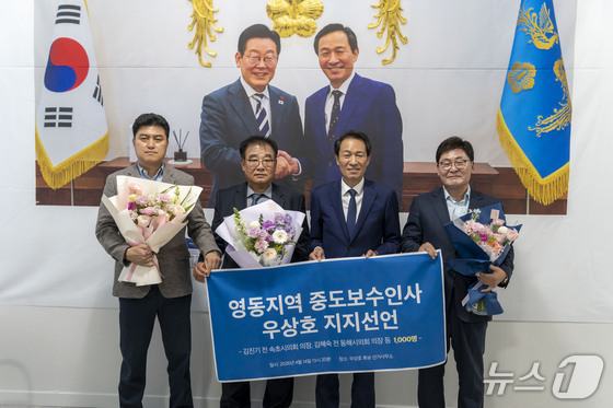 우상호 "영동 보수 1000명 지지 선언" vs 김진태 "실체 없는 여론 호도“(종합)