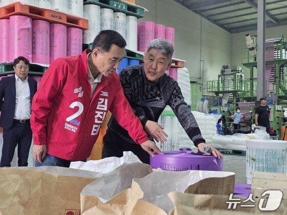 본문 이미지 - 김진태 강원도지사 예비후보는 14일 오후 예비후보 등록을 마친 직후 첫 공식 일정으로 동춘천산업단지 내 종량제 봉투 제조업체인 '크린산업'을 찾아 현장 소통 행보를 펼쳤다.(김진태 예비후보 측 제공. 재판매 및 DB금지)/뉴스1