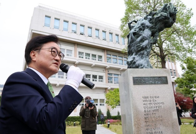 우 의장, 부마민중항쟁탑 찾아 "비상계엄 못 꿈꾸는 개헌 필요"