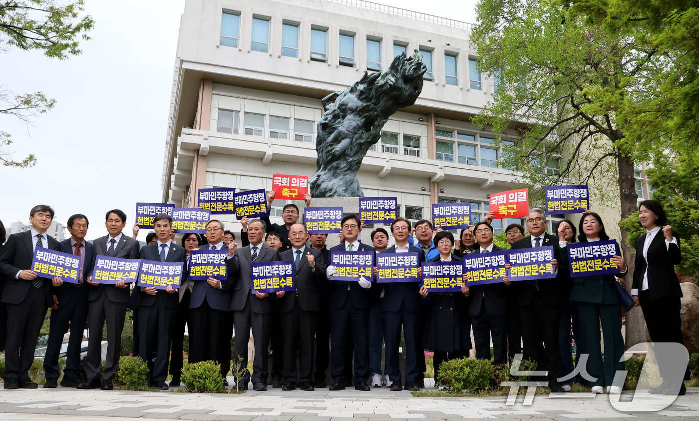 (부산=뉴스1) = 우원식 국회의장이 14일 부산 금정구 부산대학교에 있는 부마민중항쟁탑을 찾아 참배를 마친 뒤 전재수 부산시장 후보 등 참석자들과 부마민주항쟁 헌법전문수록을 촉구 …