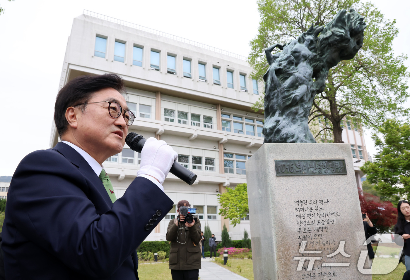 (부산=뉴스1) = 우원식 국회의장이 14일 부산 금정구 부산대학교에 있는 부마민중항쟁탑을 찾아 참배한 뒤 발언하고 있다. 국회의장이 부마민중항쟁탑을 직접 찾은 것은 이번이 처음이 …
