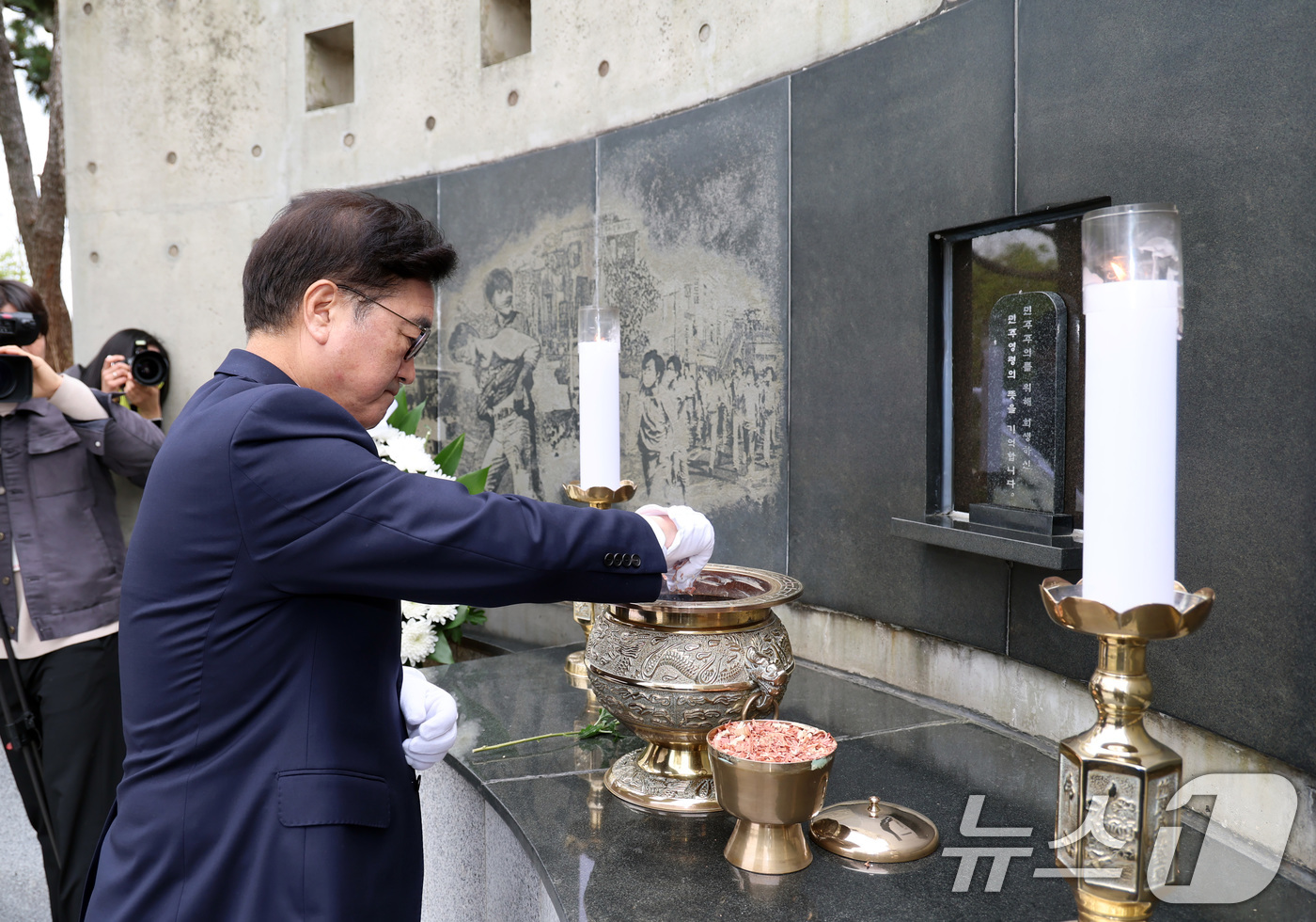(부산=뉴스1) = 우원식 국회의장이 14일 부산 중구 부산민주공원을 찾아 민주 열사들의 넋을 기리며 분향하고 있다. (국회의장실 제공. 재판매 및 DB 금지) 2026.4.14/ …