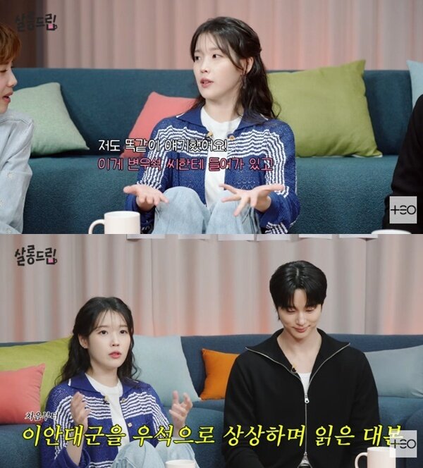 본문 이미지 - 유튜브 채널 'TEO 테오' 캡처