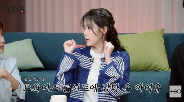 아이유 "트와이스·디오 콘서트, 사비로 보러 가…다 공부 된다"