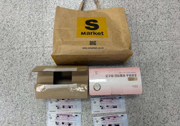 문경경찰, 41억 가로챈 보이스피싱 일당 10명 검거