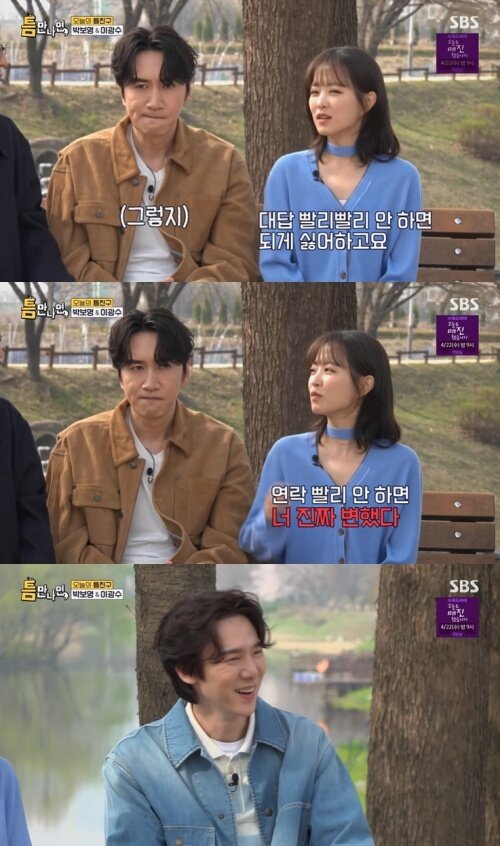 본문 이미지 - SBS '틈만나면,' 화면 캡처