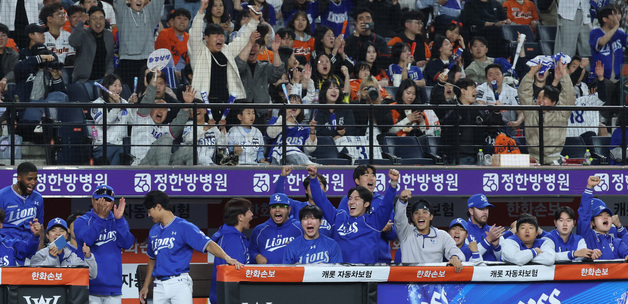 9회 역전, 환호하는 삼성