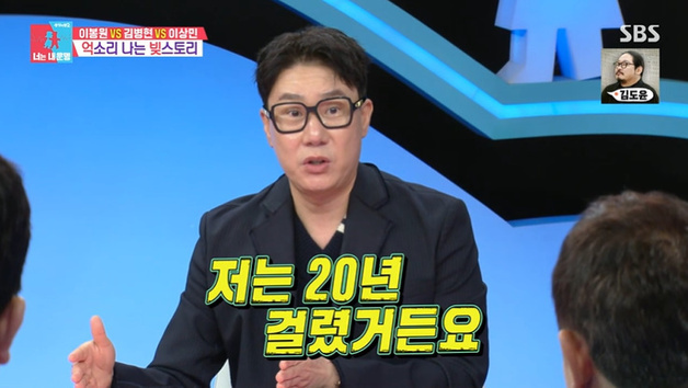 이상민 "빚 69억? 사실은 더 많아…재건까지 20년" [RE:TV]