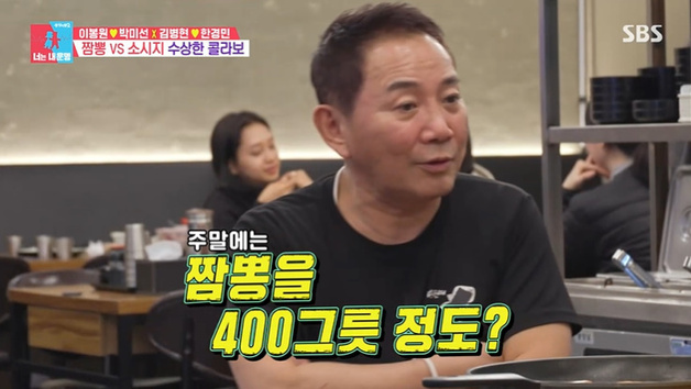 이봉원 "하루에 짬뽕 400그릇 팔아"…김병현 협업 제안