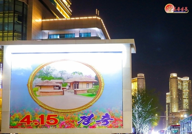 北 김일성 생일에 '이민위천' 강조…대 이은 '정치 철학' 부각