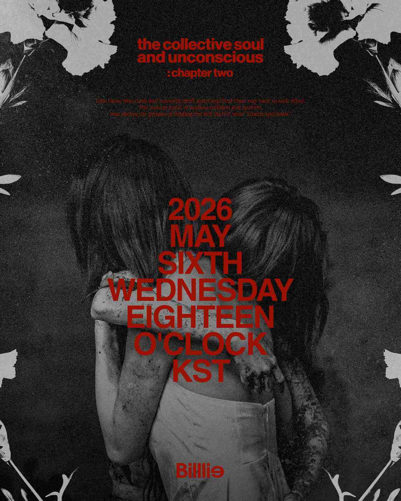 본문 이미지 - 사진제공=미스틱스토리