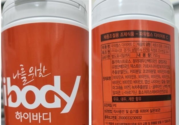 살 뺀다고 먹었는데…'단백질 쉐이크'에 식중독균 득실